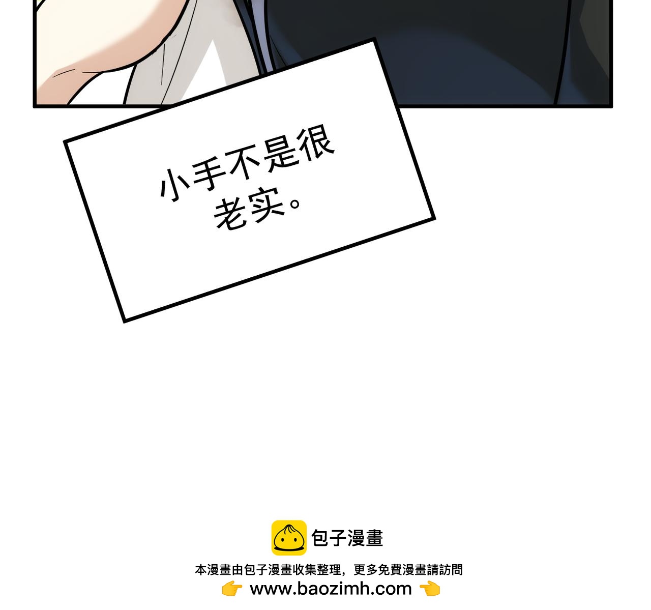 第20话 三不猴(1/3)-第20话