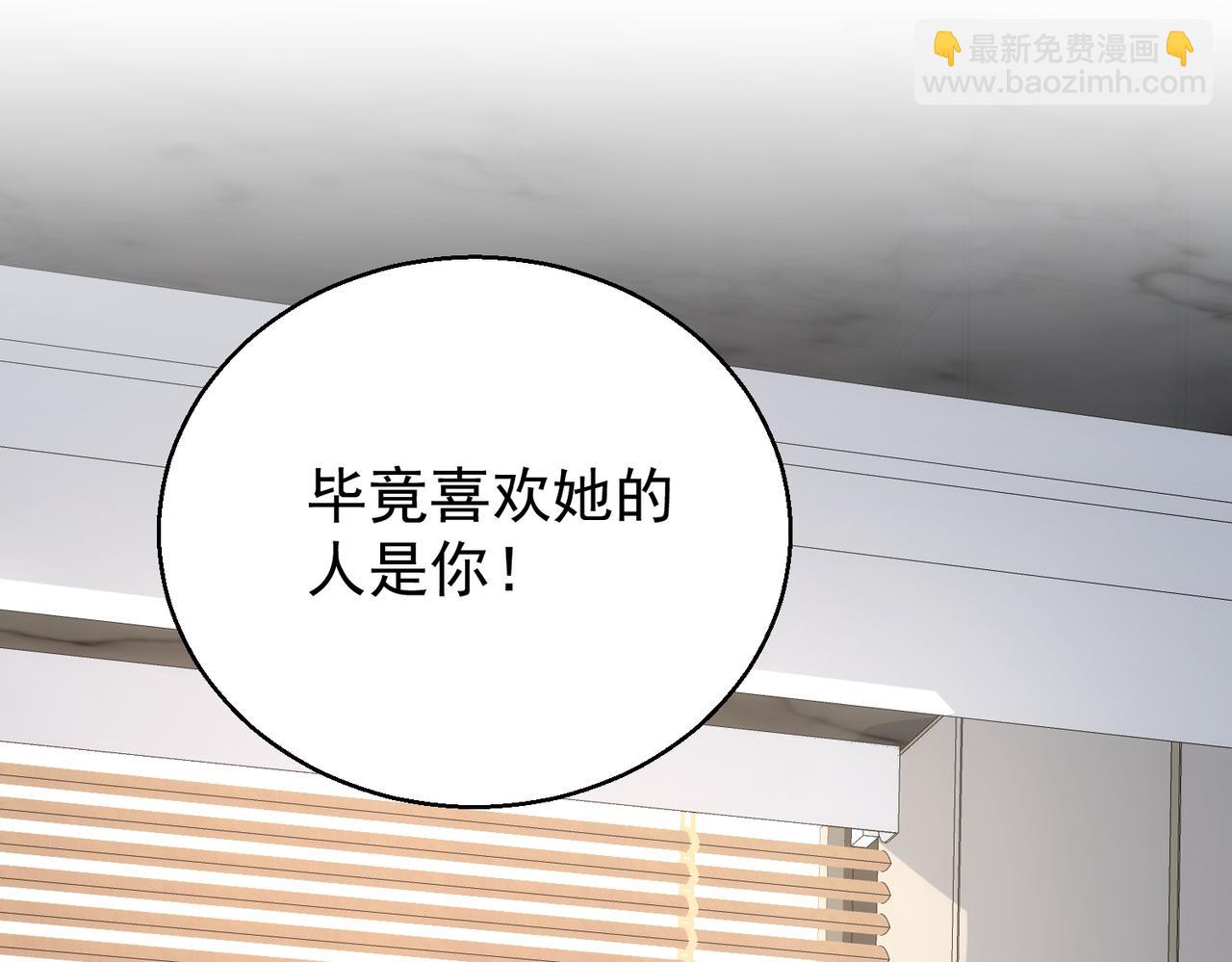 第24话 你养野男人了？(1/4)-第24话