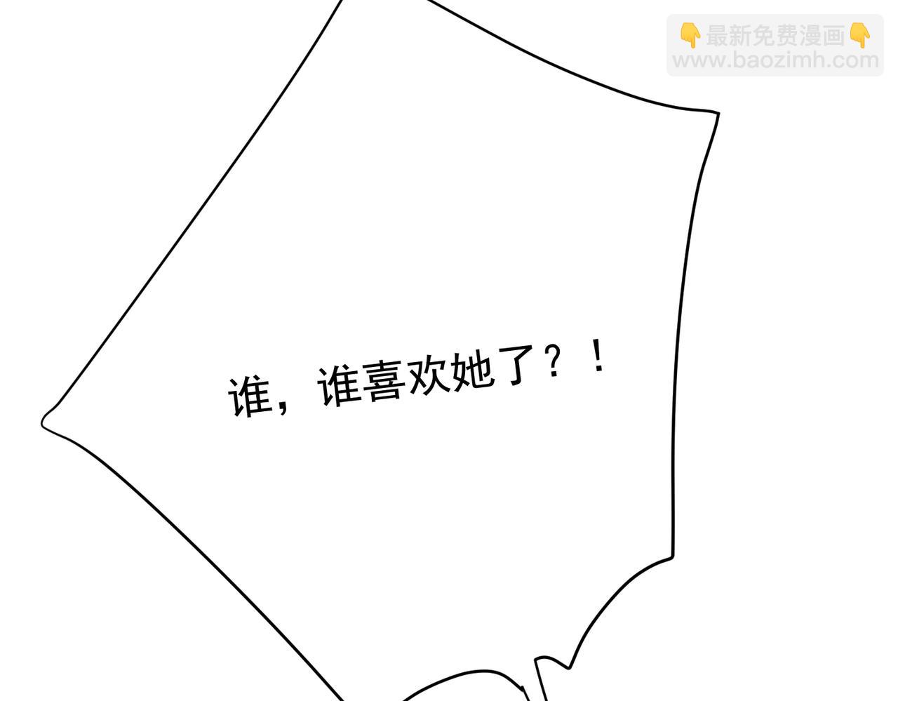 第24话 你养野男人了？(1/4)-第24话