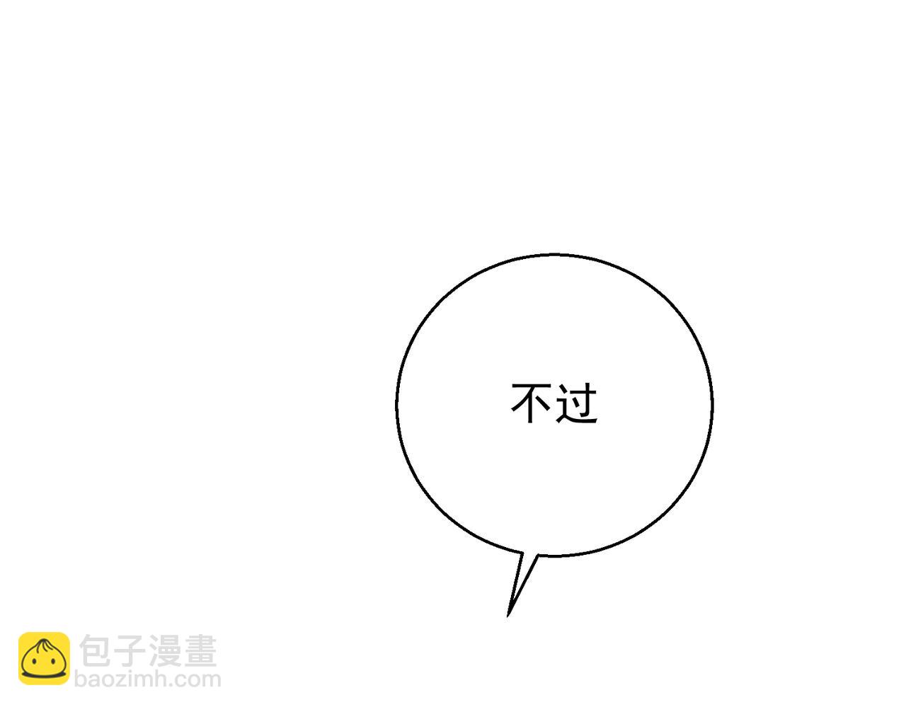 第24话 你养野男人了？(1/4)-第24话