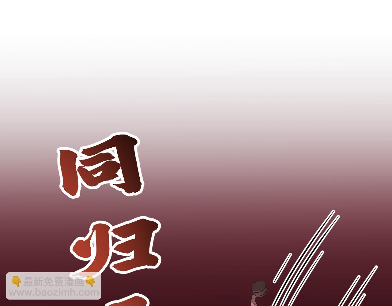 第24话 你养野男人了？(1/4)-第24话