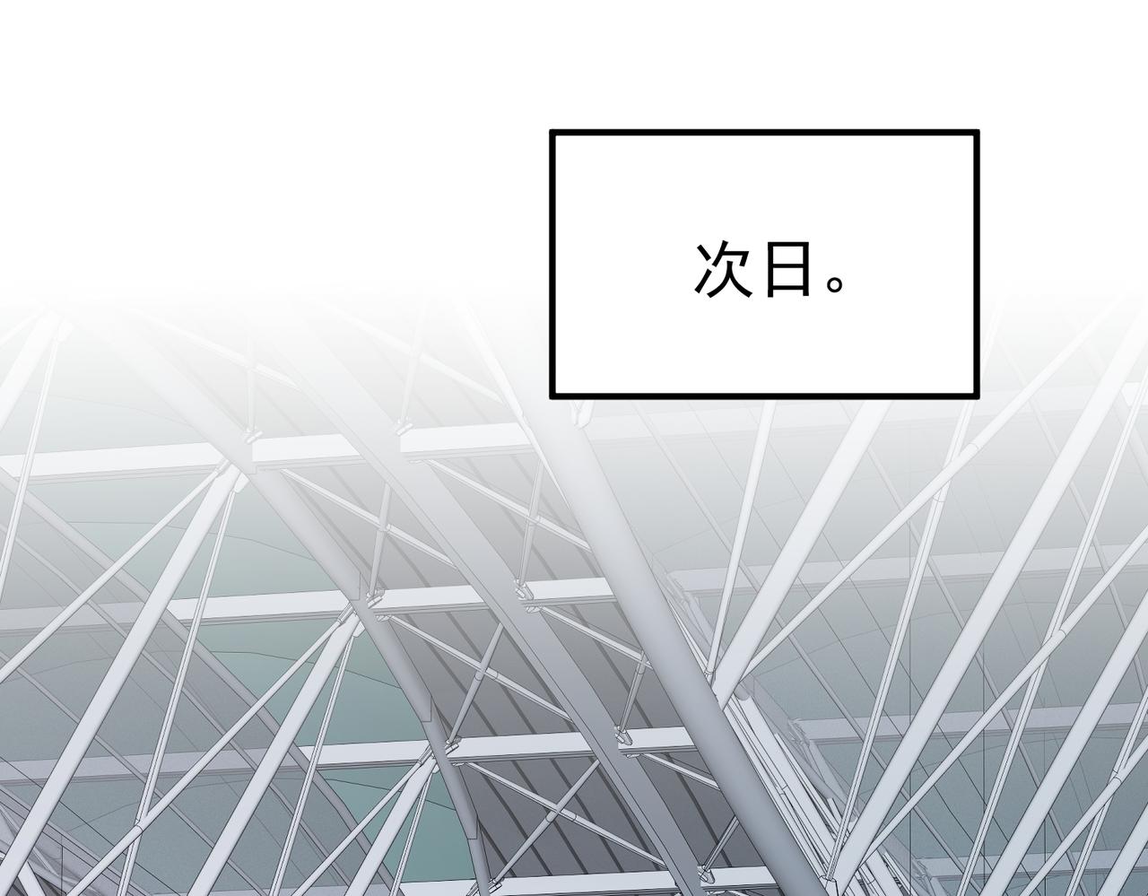 第26话 给我一条裙子(1/4)-第26话