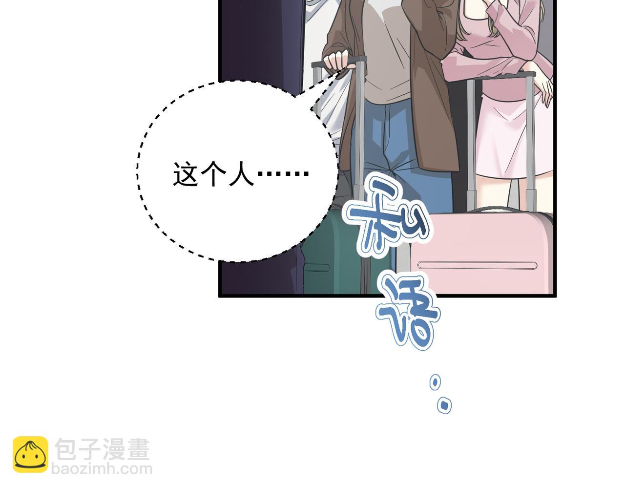 第26话 给我一条裙子(1/4)-第26话
