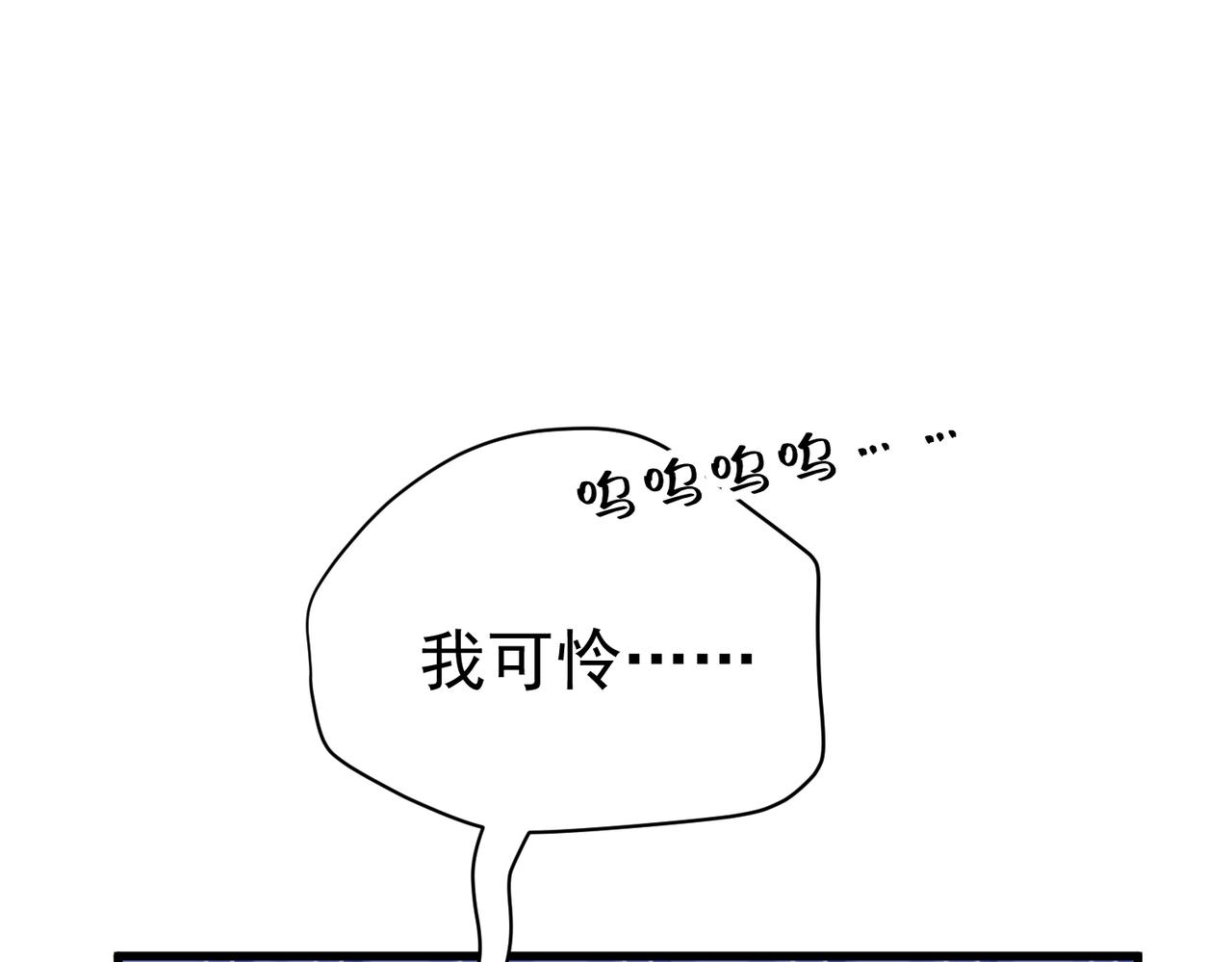 第28话 家花如此(1/4)-第28话