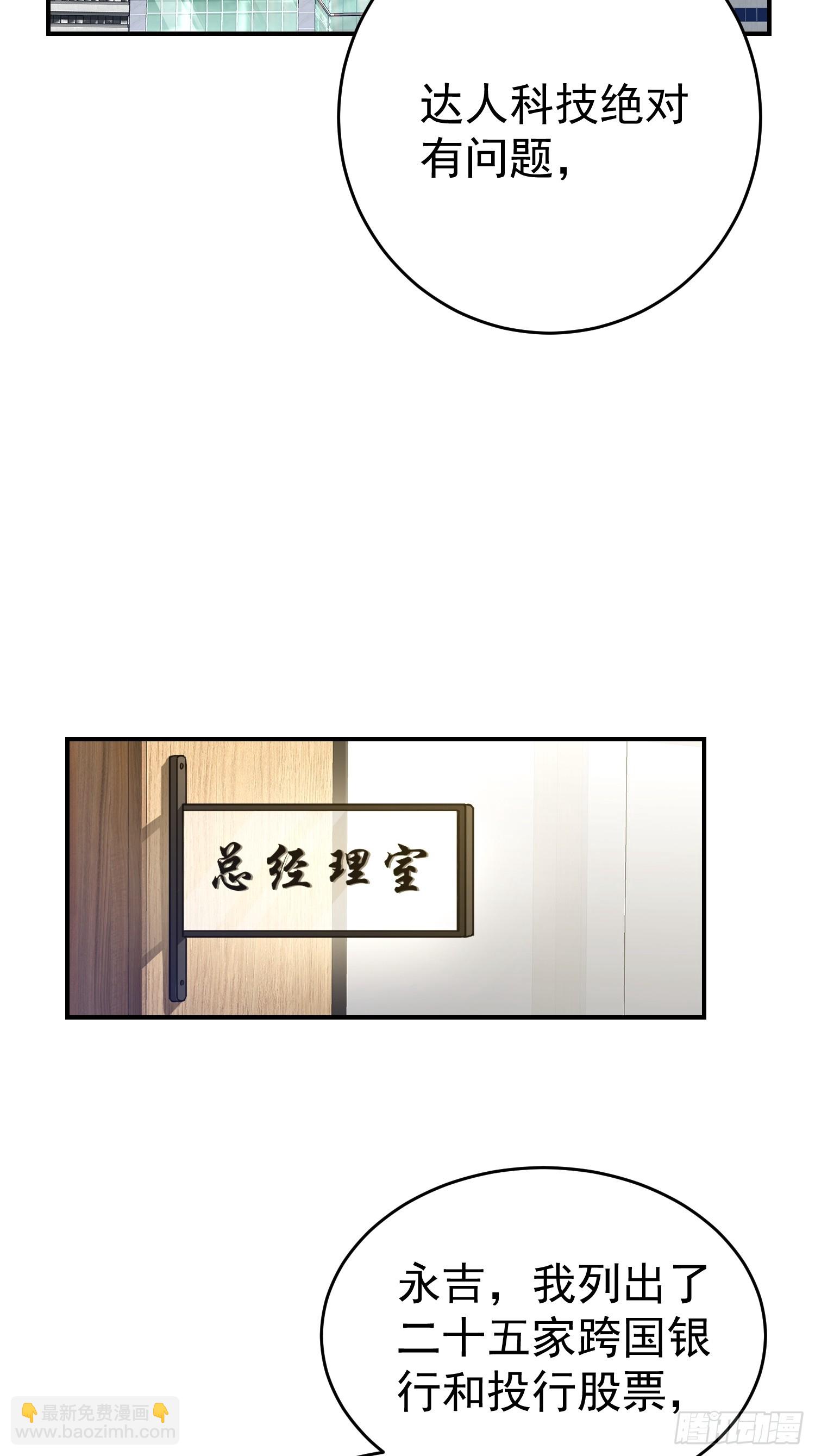第2话 你嫁给他我怎么办(1/2)-第2话