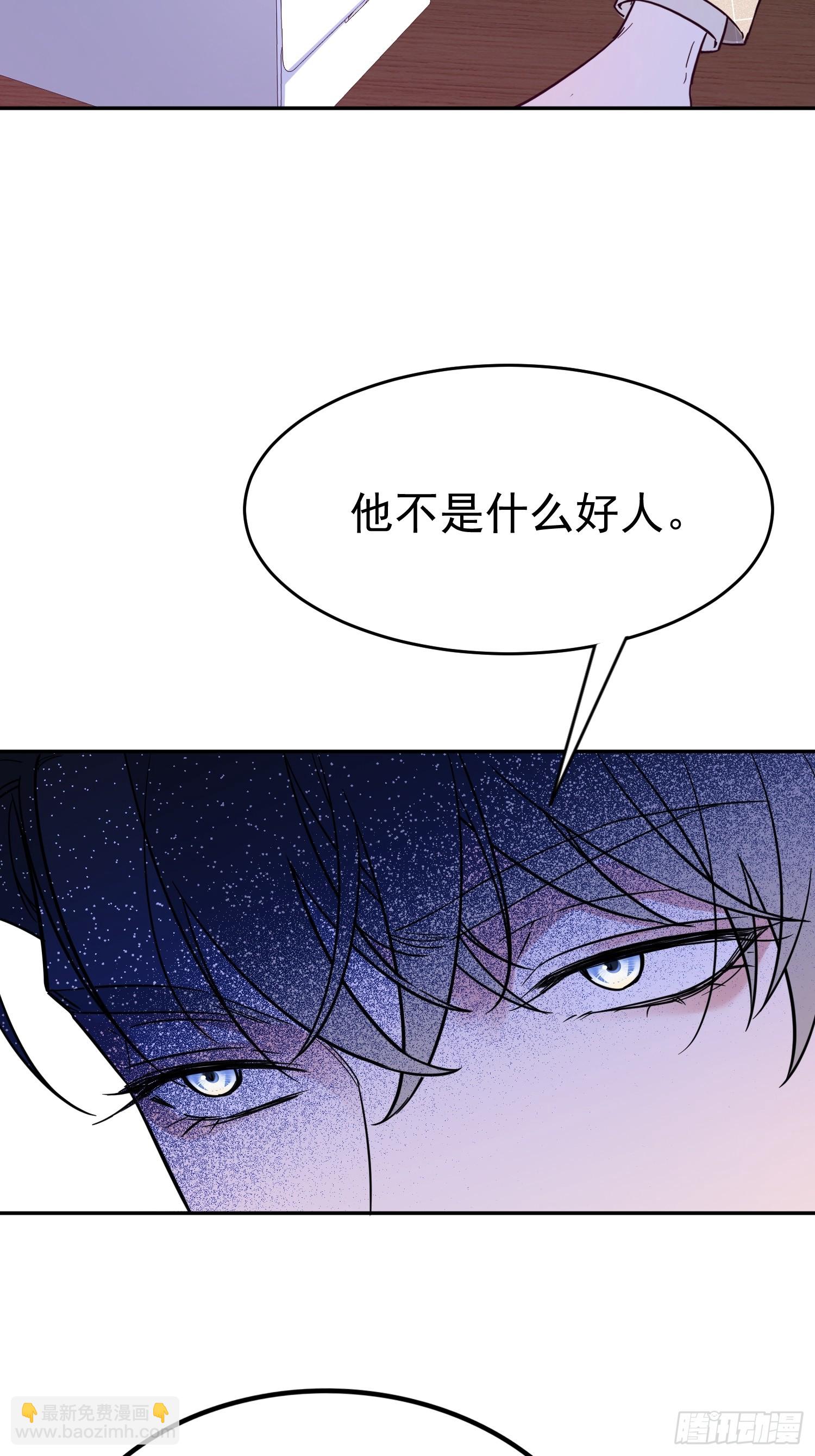 第2话 你嫁给他我怎么办(1/2)-第2话
