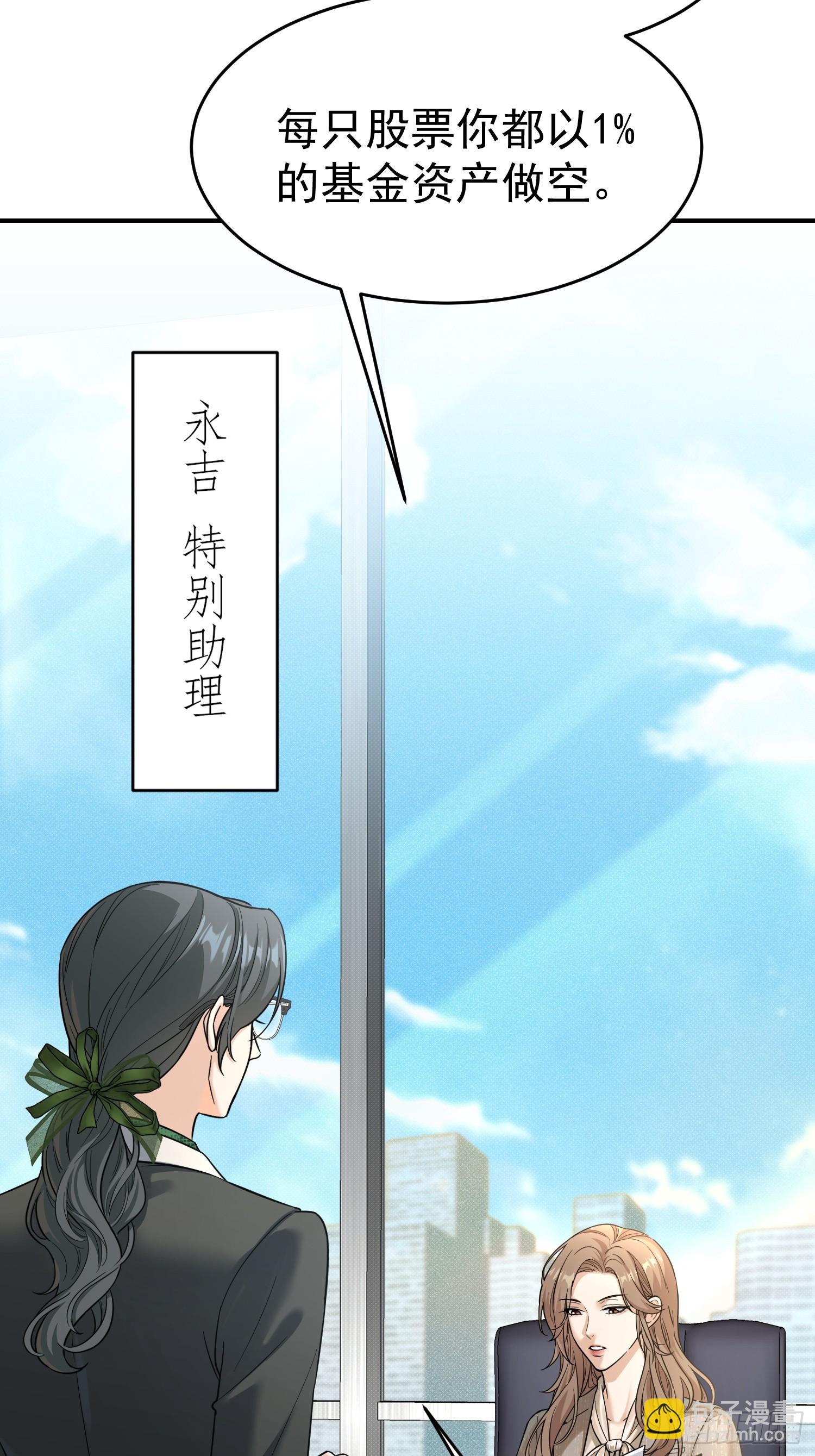 第2话 你嫁给他我怎么办(1/2)-第2话