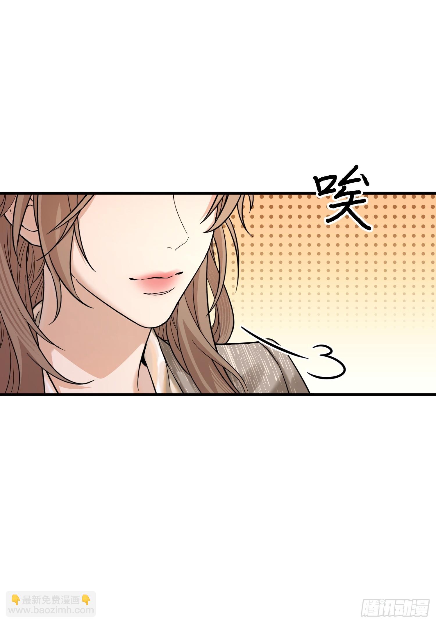 第2话 你嫁给他我怎么办(1/2)-第2话