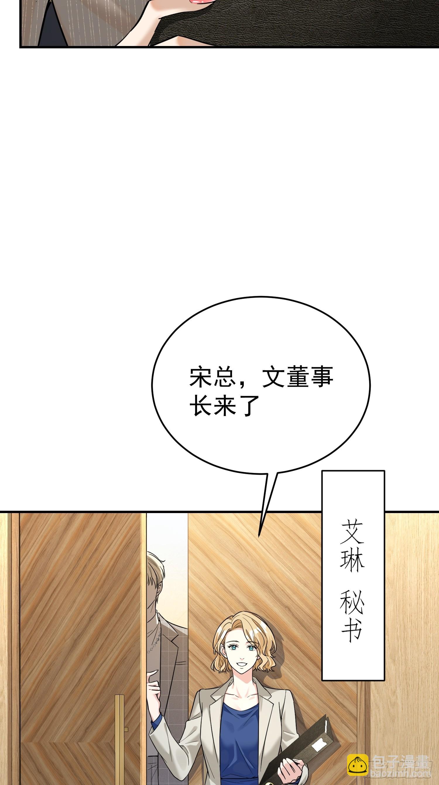 第2话 你嫁给他我怎么办(1/2)-第2话