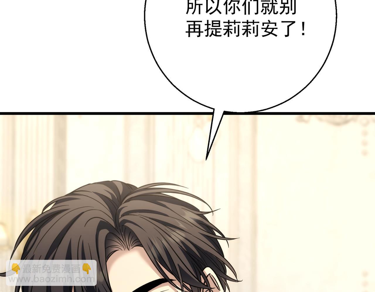 第30话 拍照不就行了(1/4)-第30话