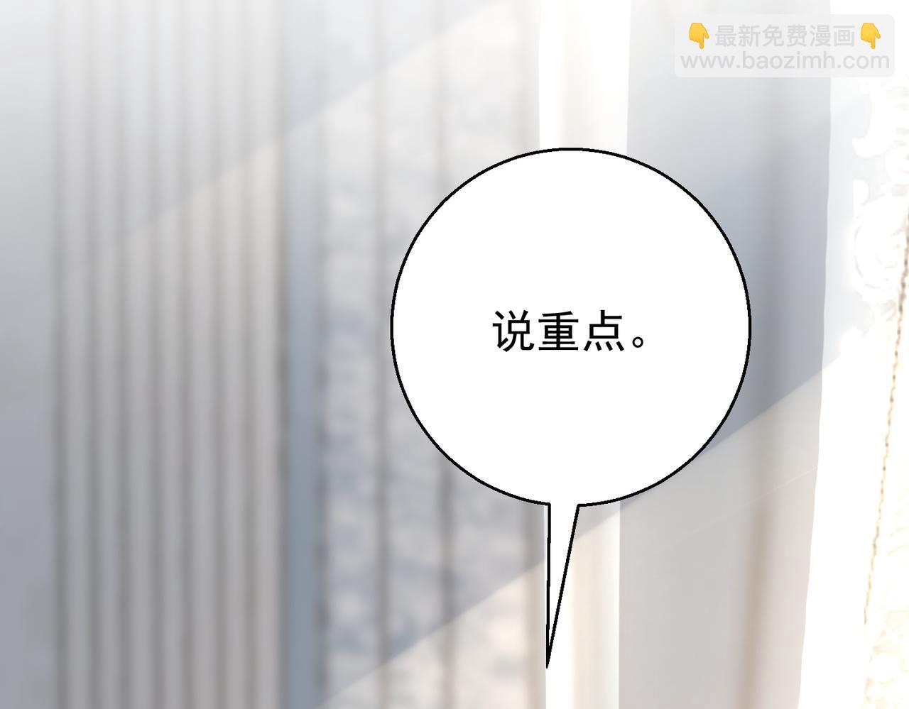 第30话 拍照不就行了(1/4)-第30话
