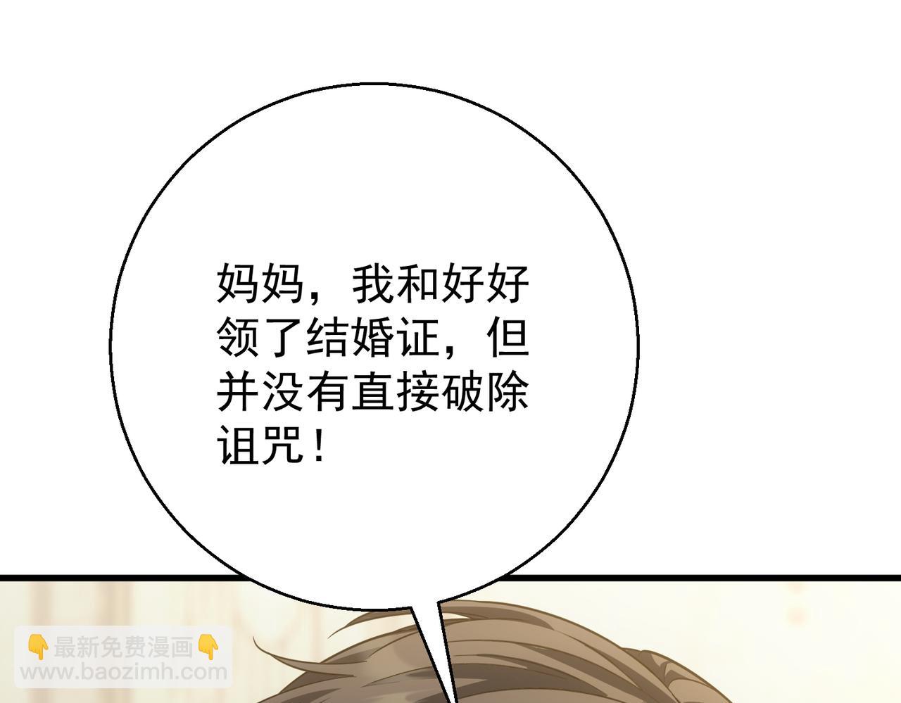 第30话 拍照不就行了(1/4)-第30话