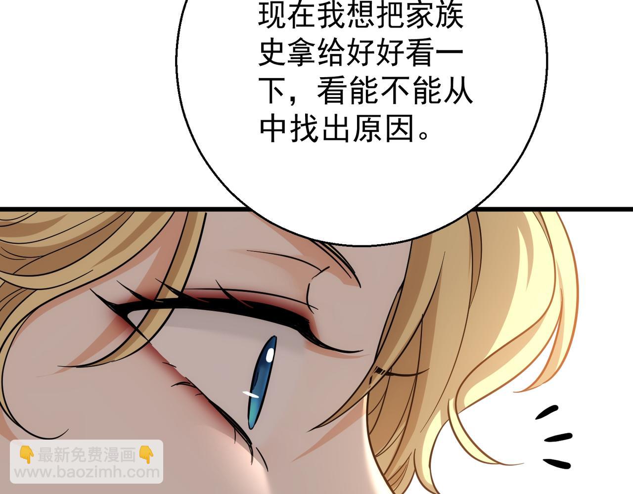 第30话 拍照不就行了(1/4)-第30话