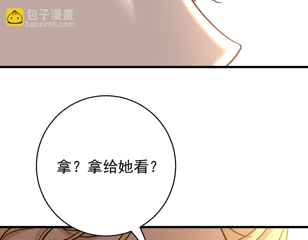 第30话 拍照不就行了(1/4)-第30话