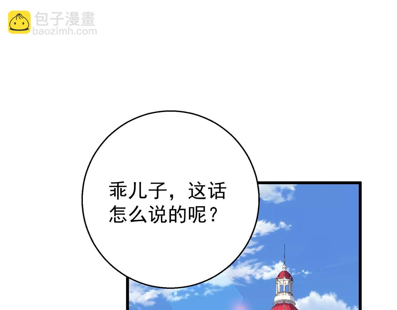 第30话 拍照不就行了(1/4)-第30话