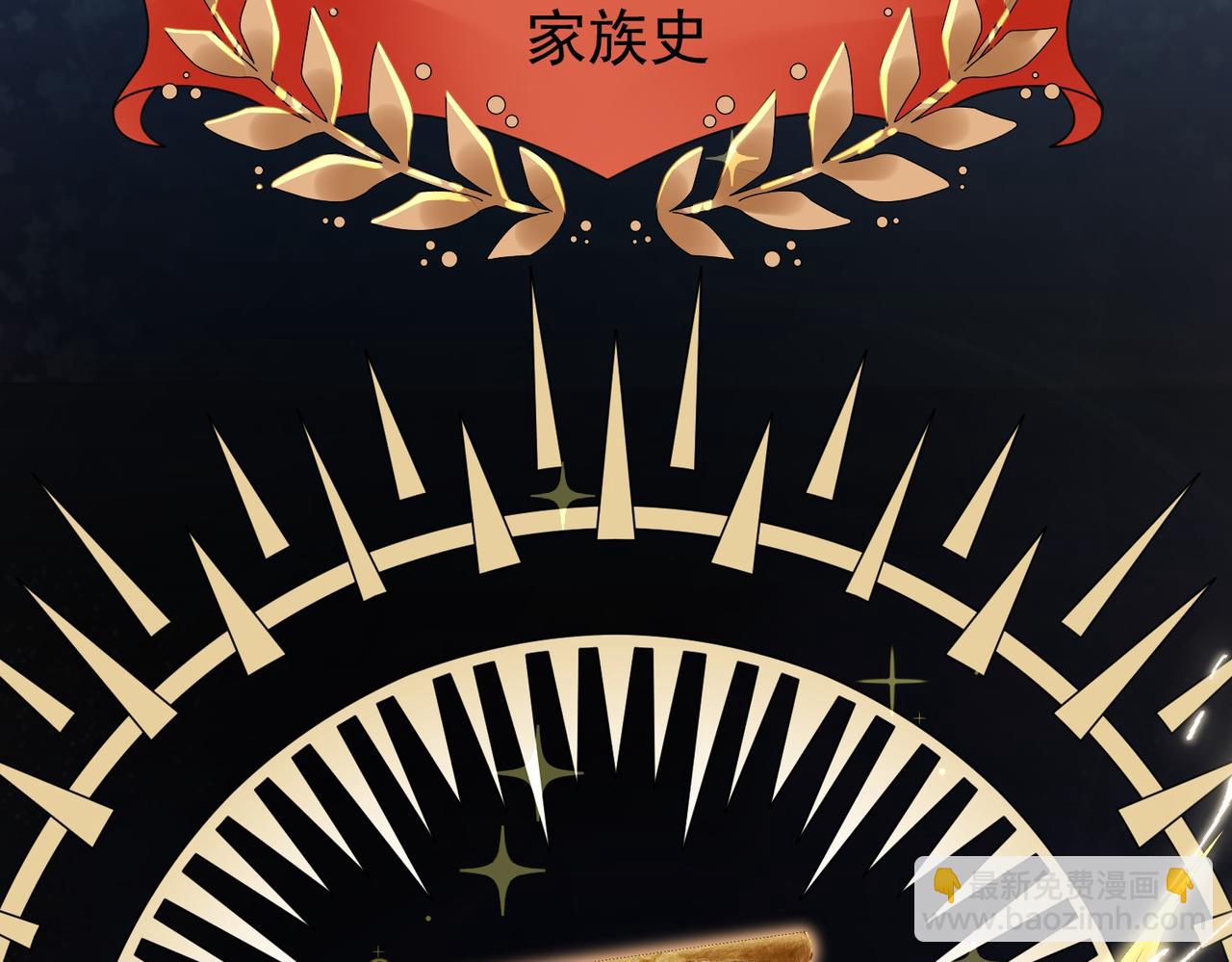 第30话 拍照不就行了(1/4)-第30话