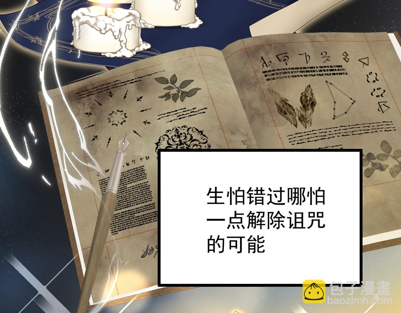 第30话 拍照不就行了(1/4)-第30话