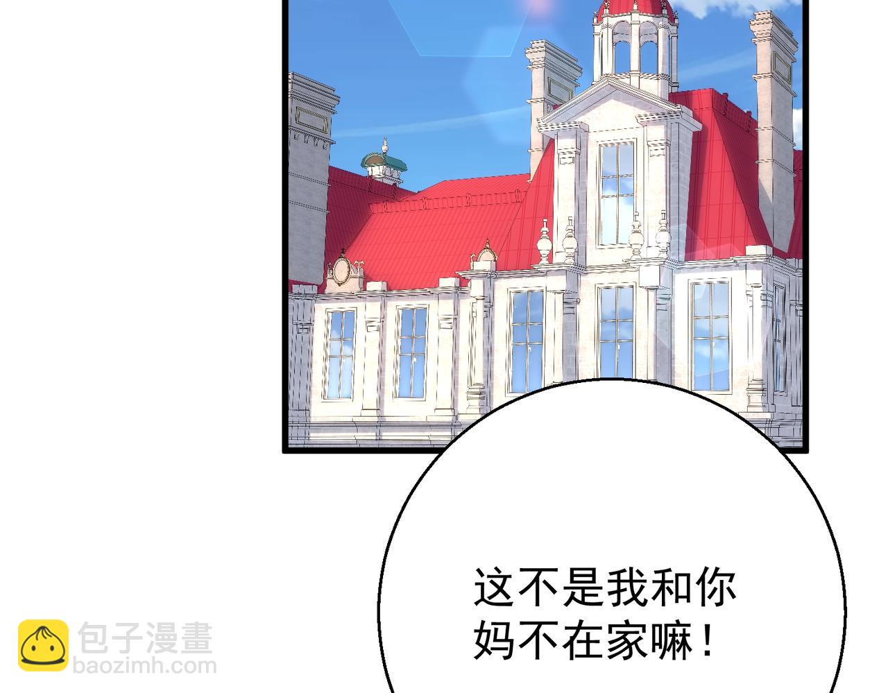 第30话 拍照不就行了(1/4)-第30话