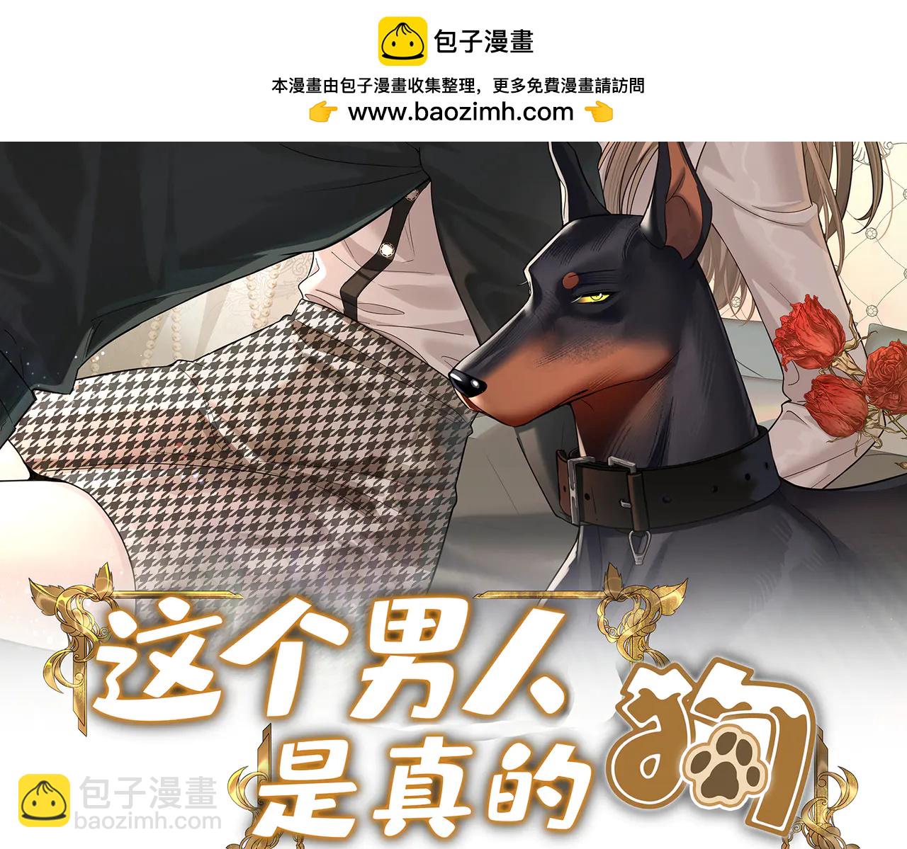 第32话 你怎么办(1/4)-第32话