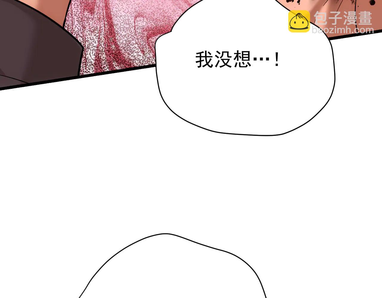 第32话 你怎么办(1/4)-第32话