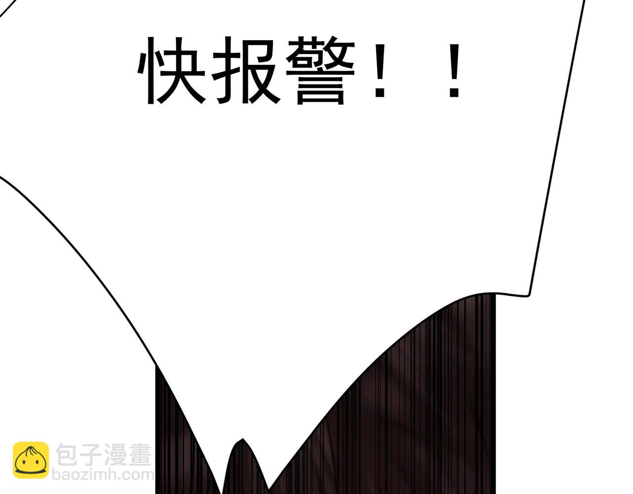 第32话 你怎么办(1/4)-第32话