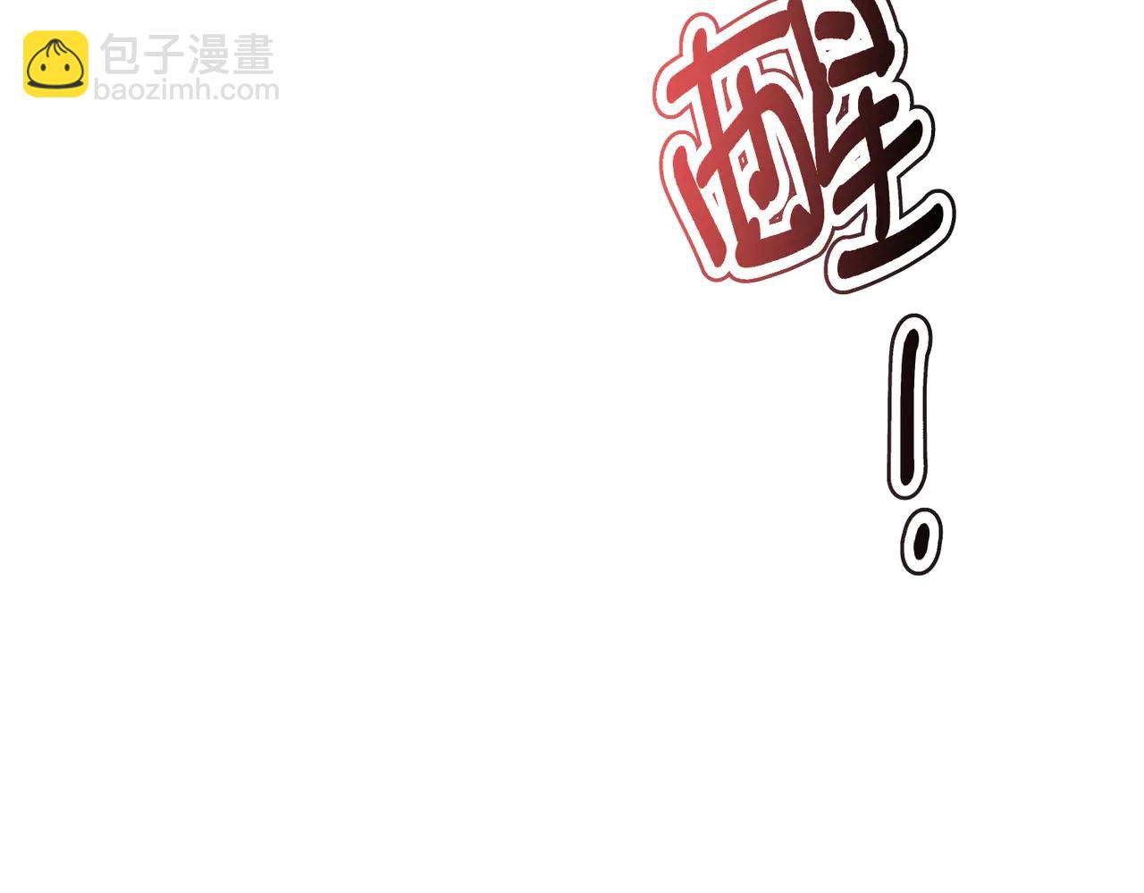 第32话 你怎么办(1/4)-第32话