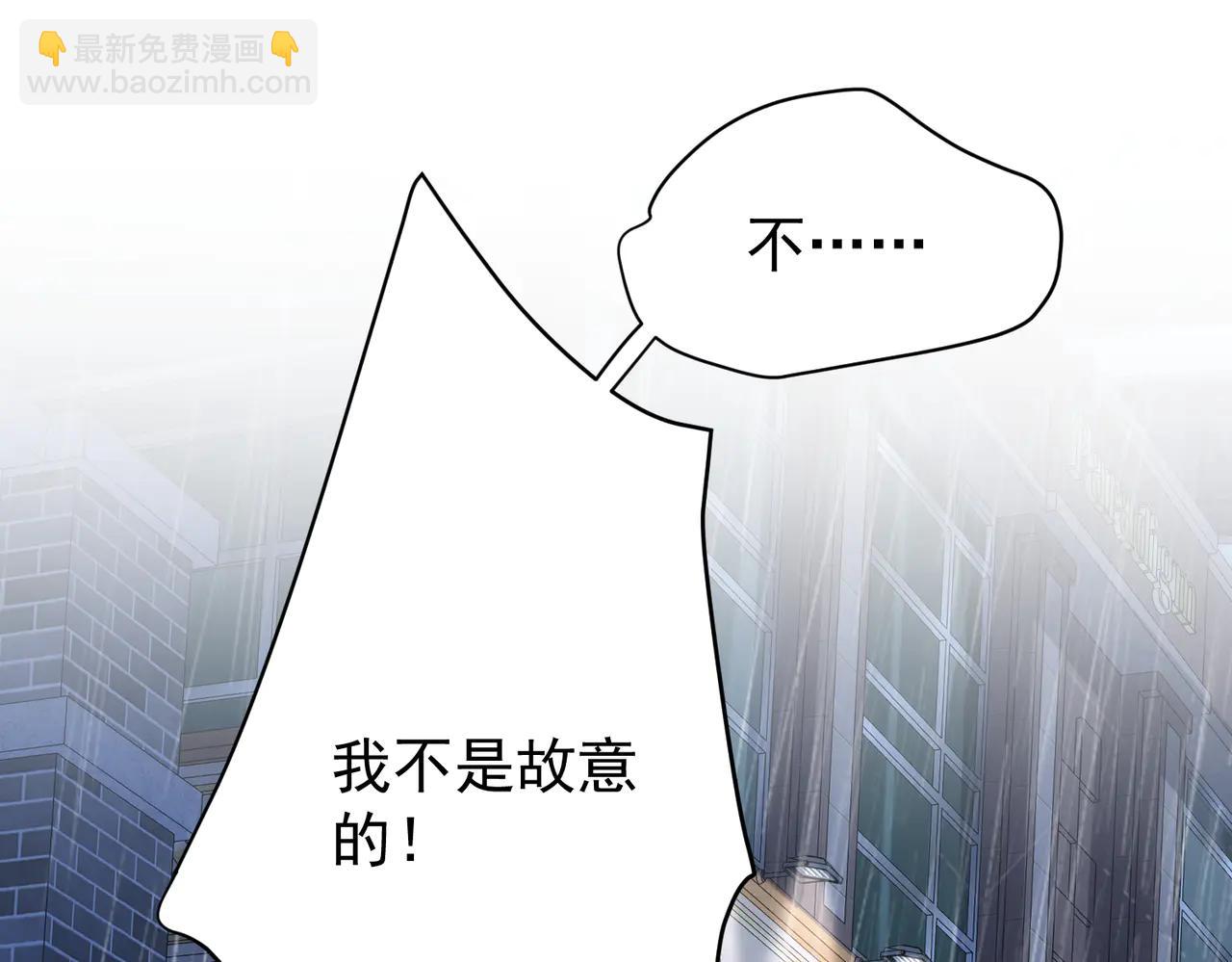 第32话 你怎么办(1/4)-第32话