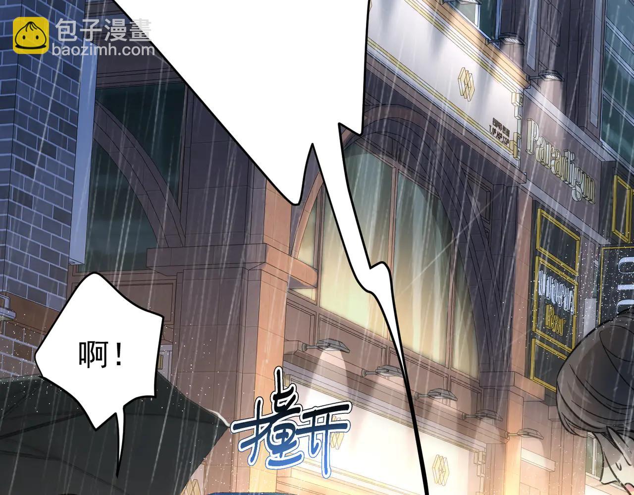 第32话 你怎么办(1/4)-第32话