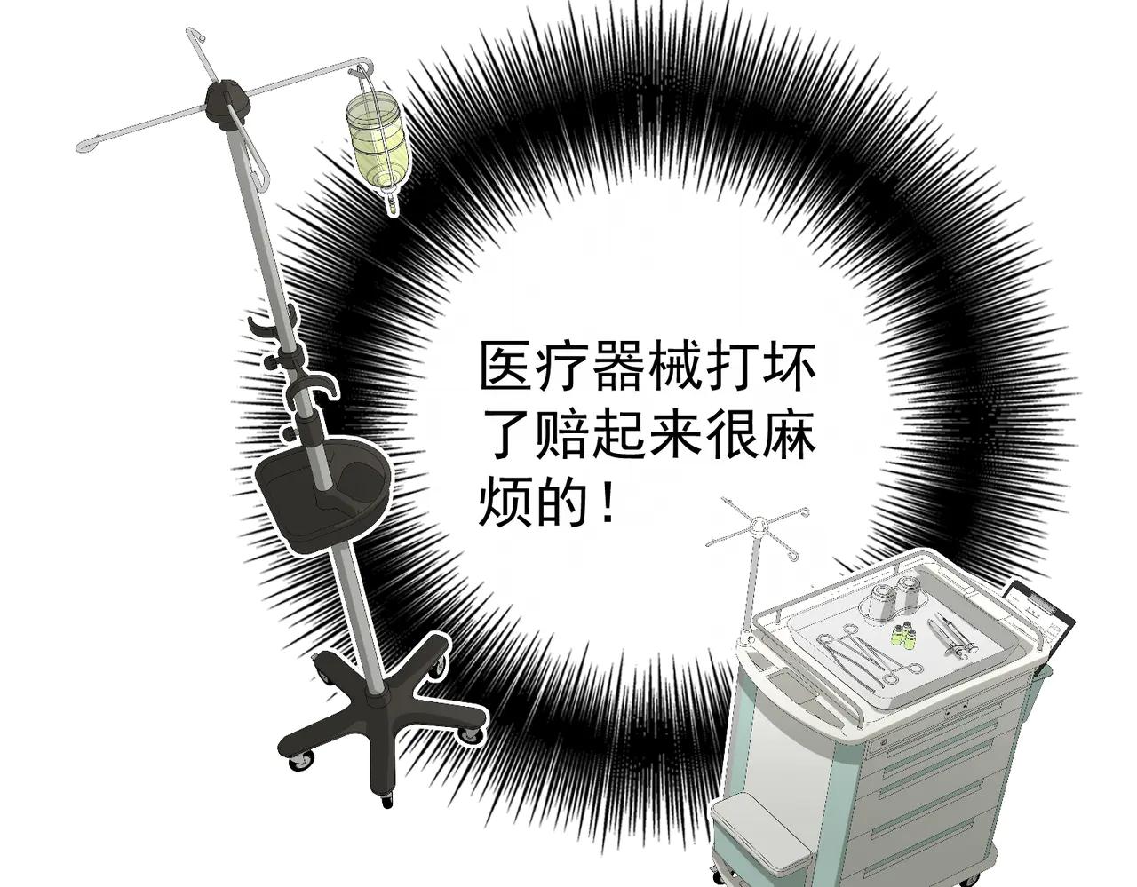 第34话 修罗场(1/3)-第34话