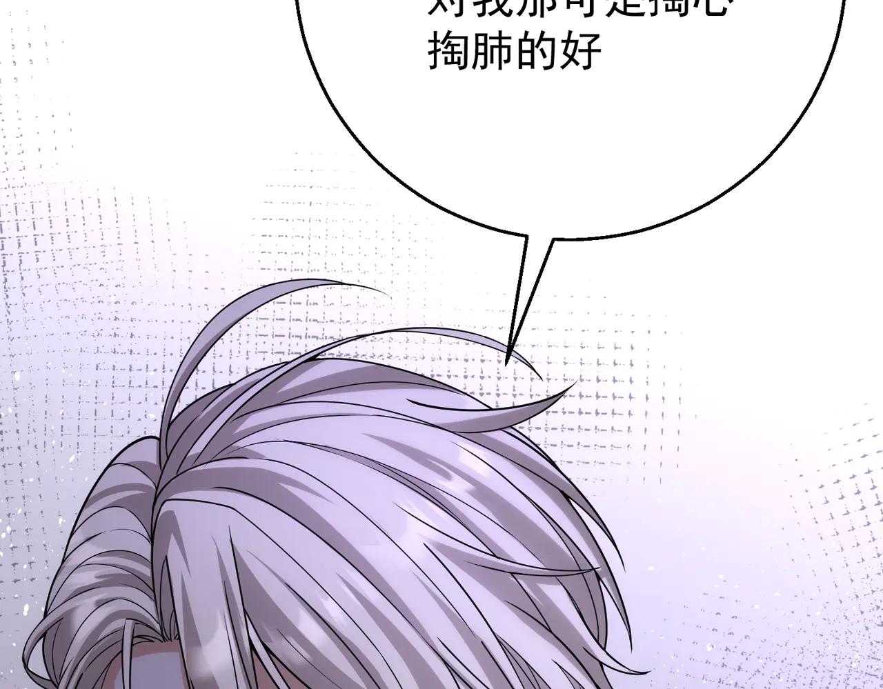 第34话 修罗场(1/3)-第34话