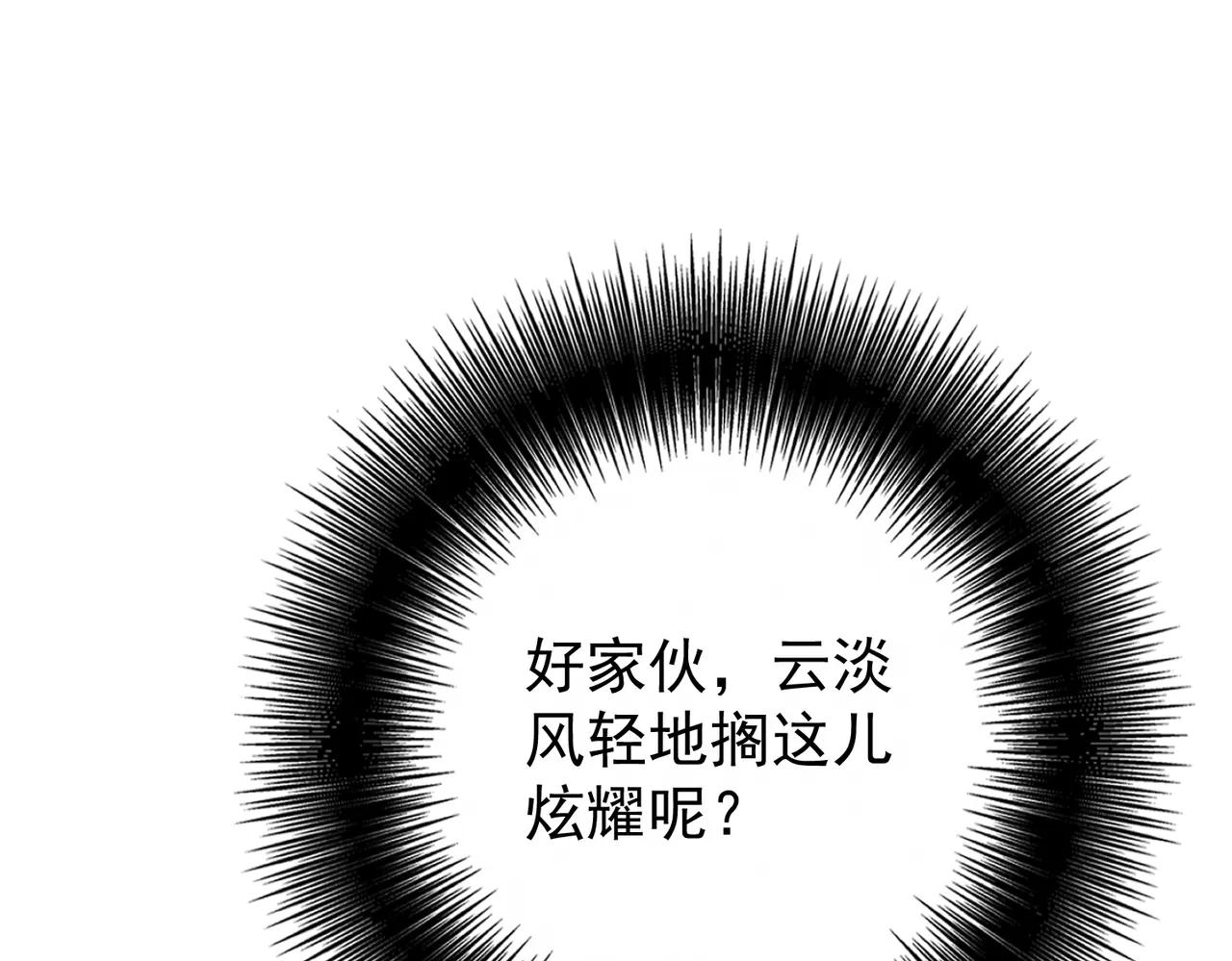 第34话 修罗场(1/3)-第34话