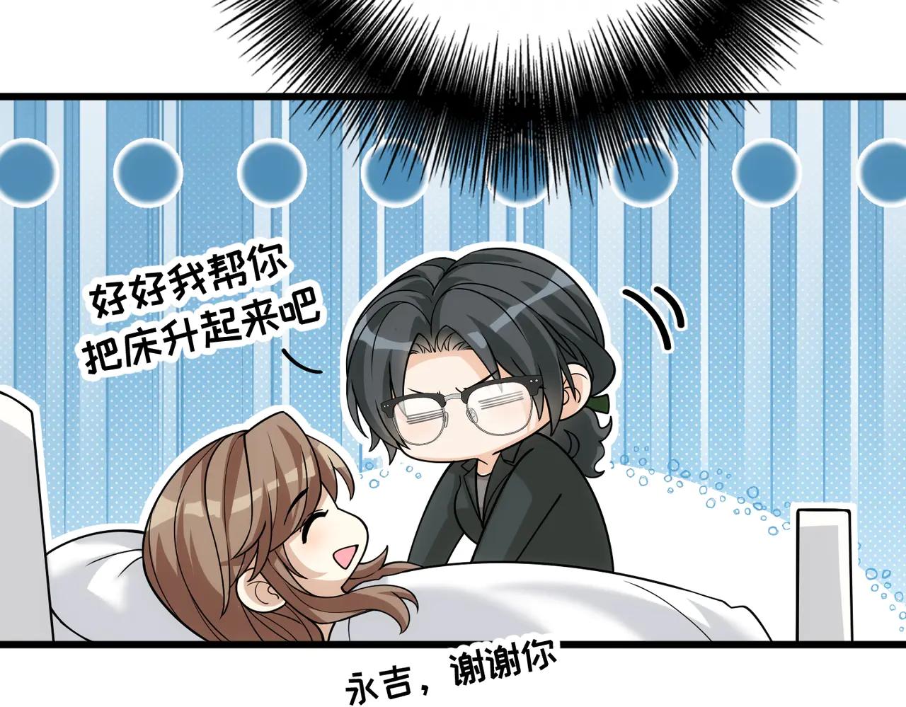 第34话 修罗场(1/3)-第34话