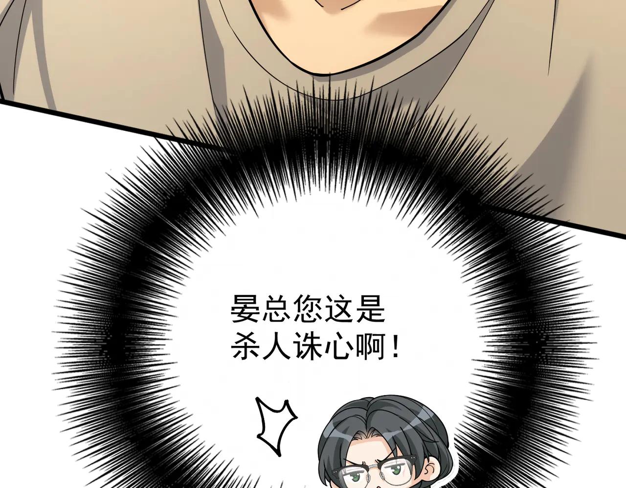 第34话 修罗场(1/3)-第34话