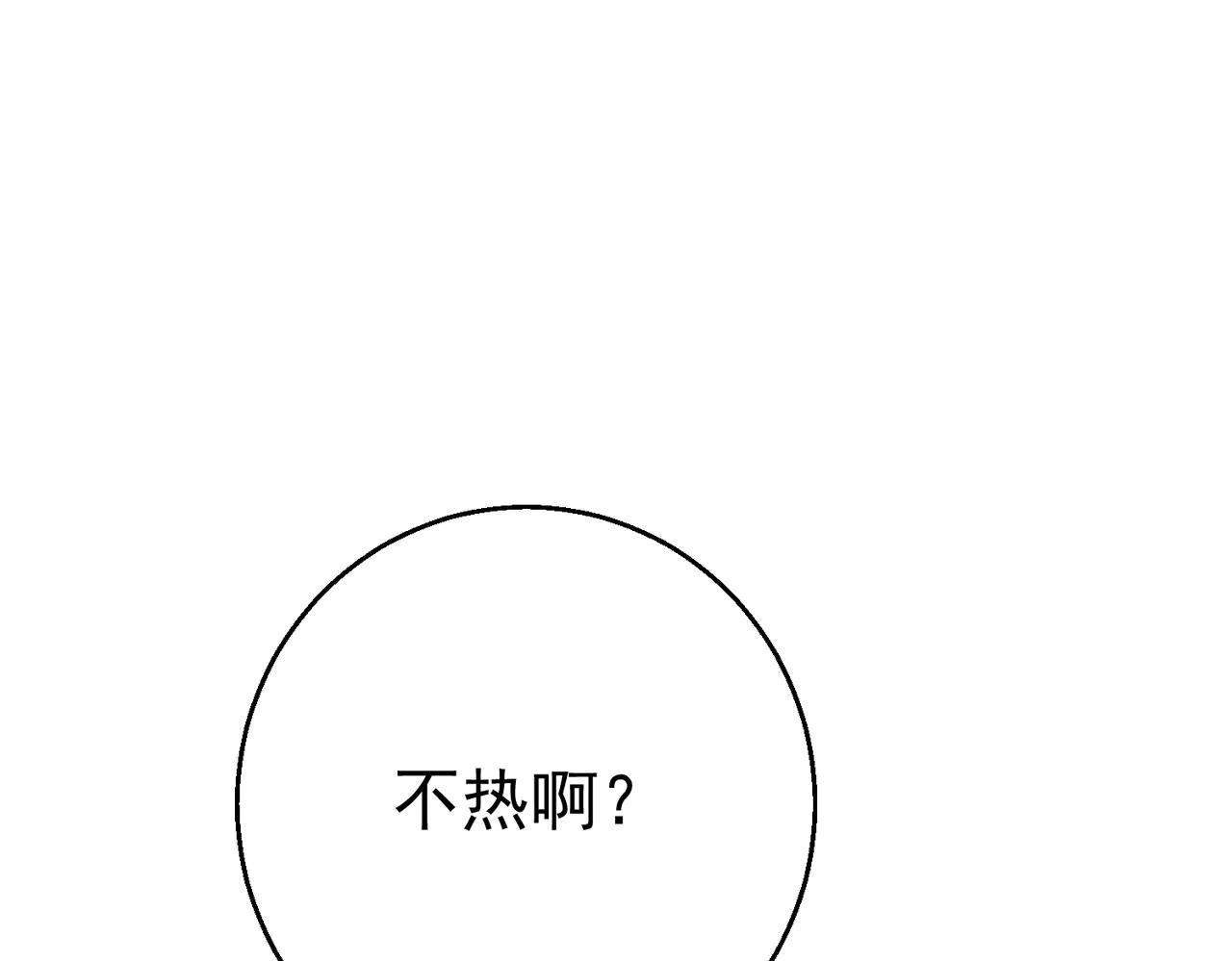 第34话 修罗场(1/3)-第34话