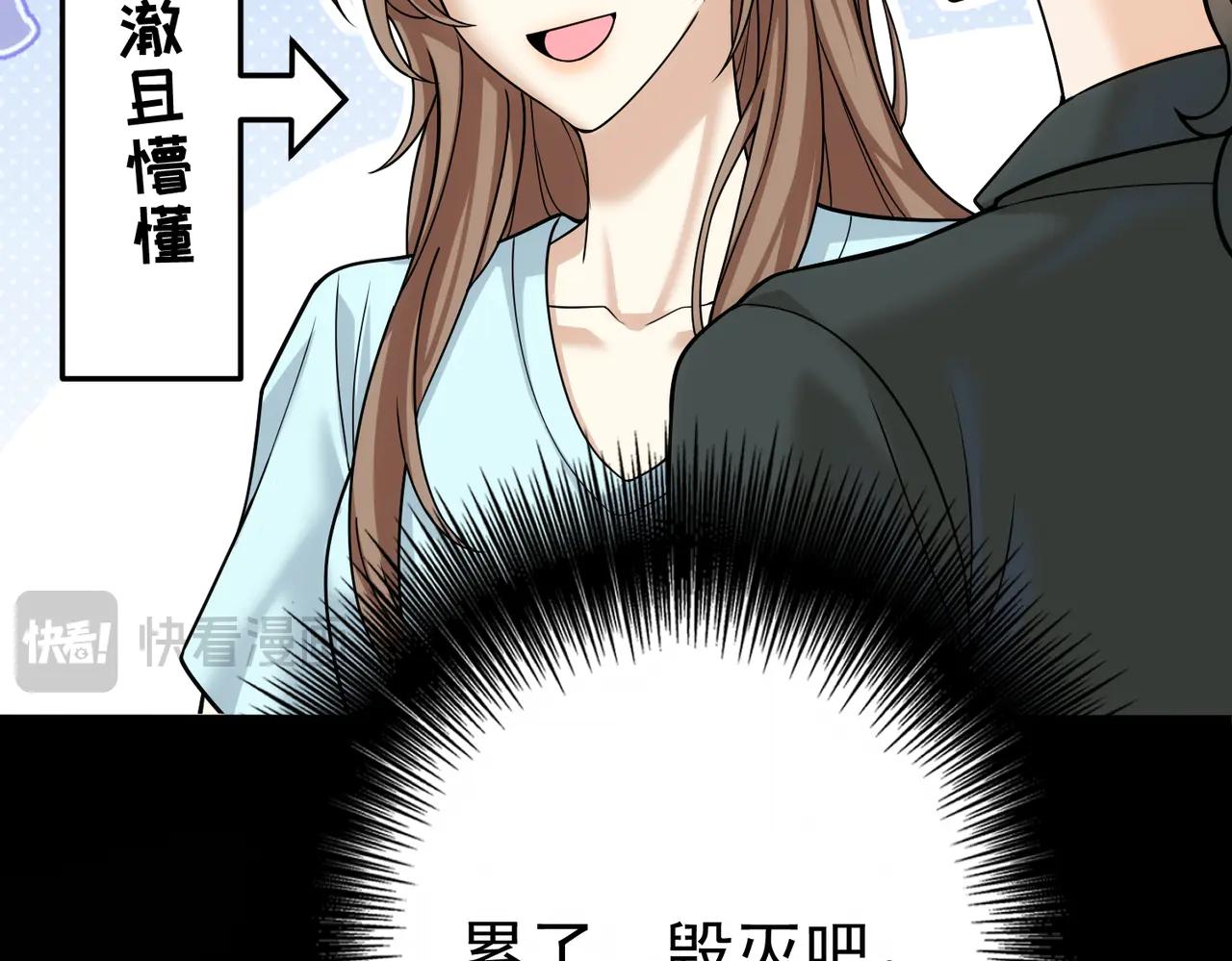 第34话 修罗场(1/3)-第34话