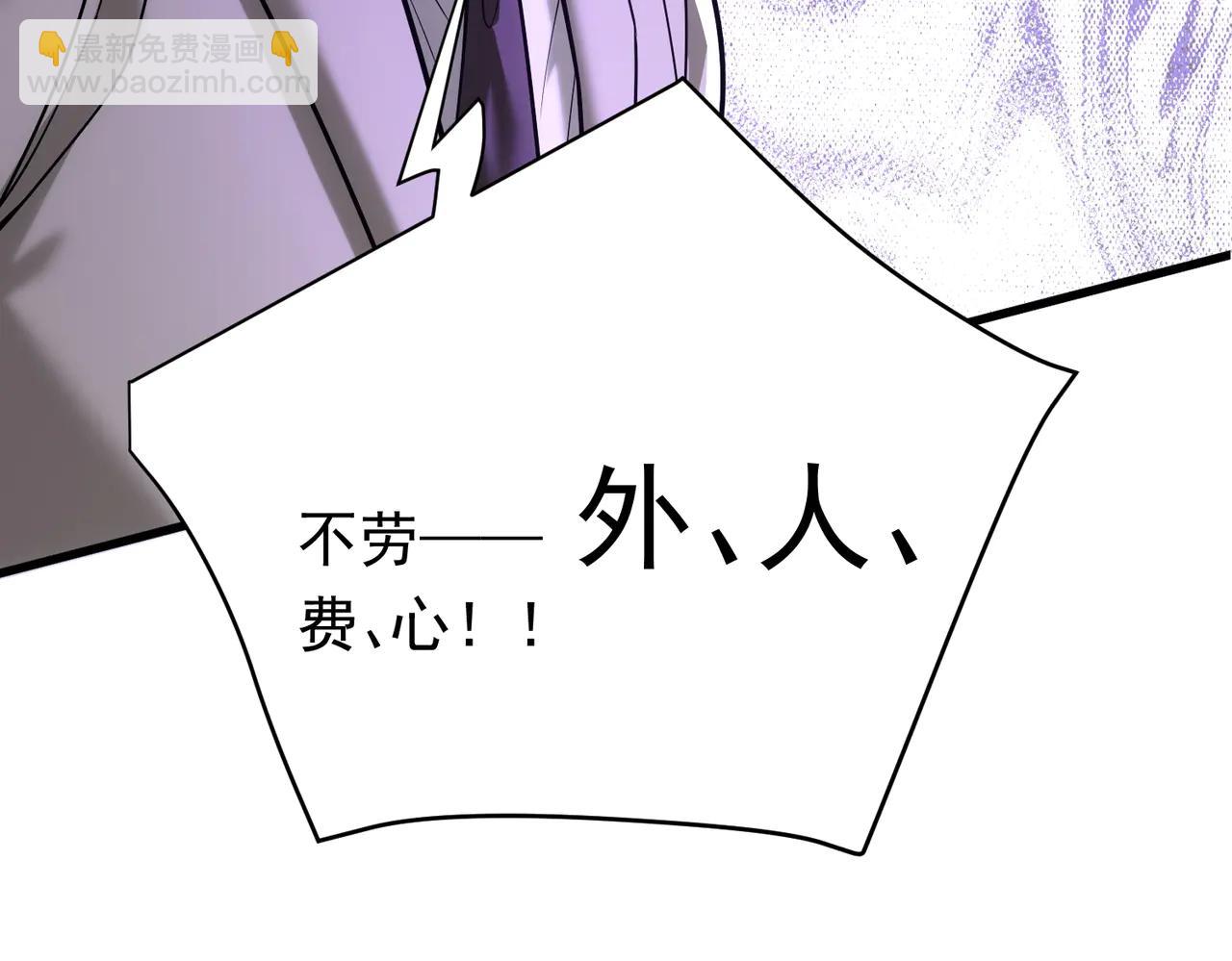第34话 修罗场(1/3)-第34话