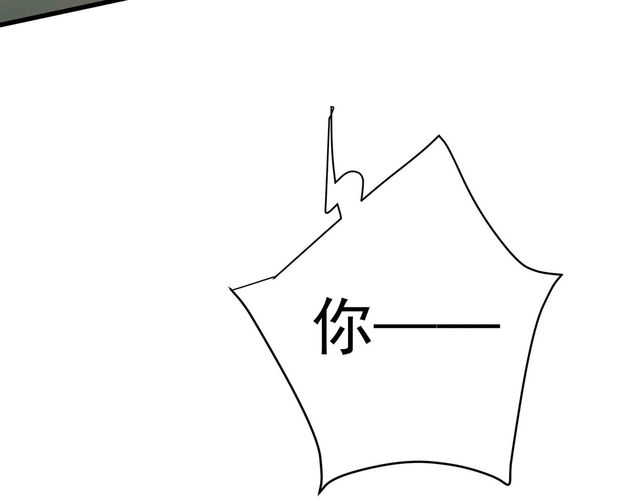 第34话 修罗场(1/3)-第34话