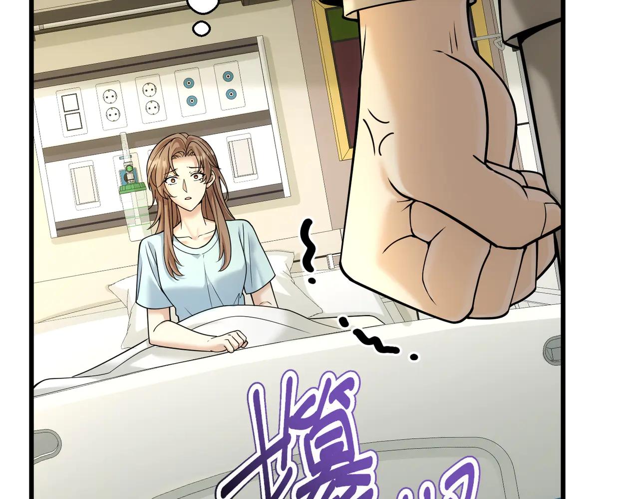 第34话 修罗场(1/3)-第34话