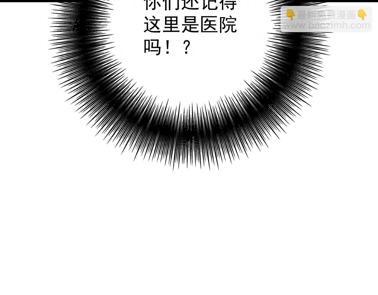 第34话 修罗场(1/3)-第34话
