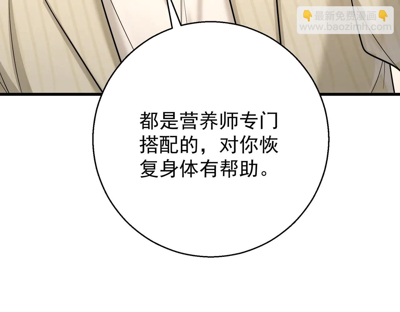 第36话 妈妈在乎的事(1/4)-第36话