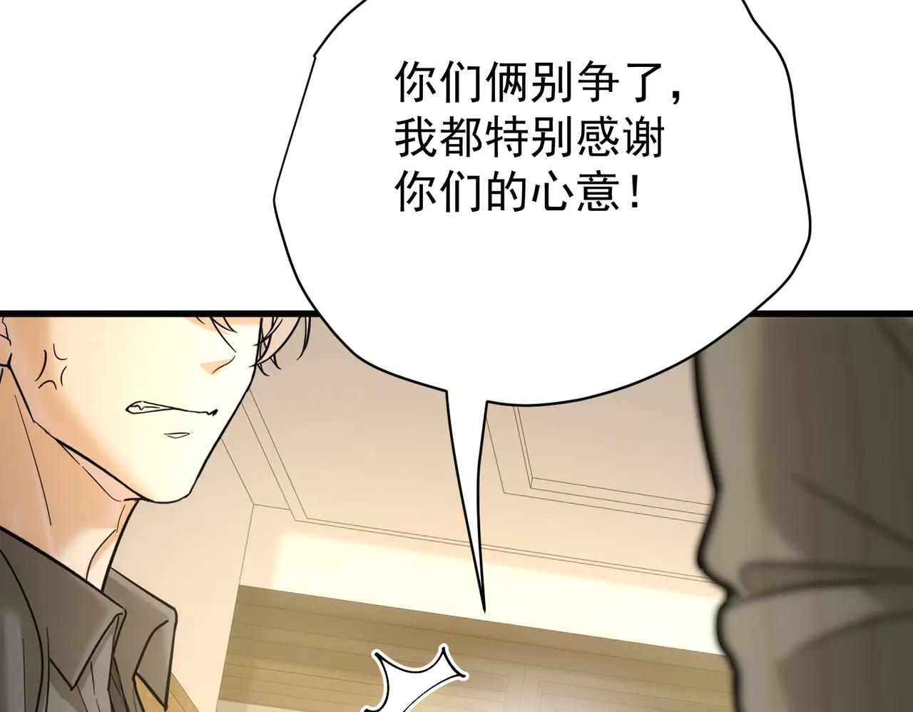 第36话 妈妈在乎的事(1/4)-第36话