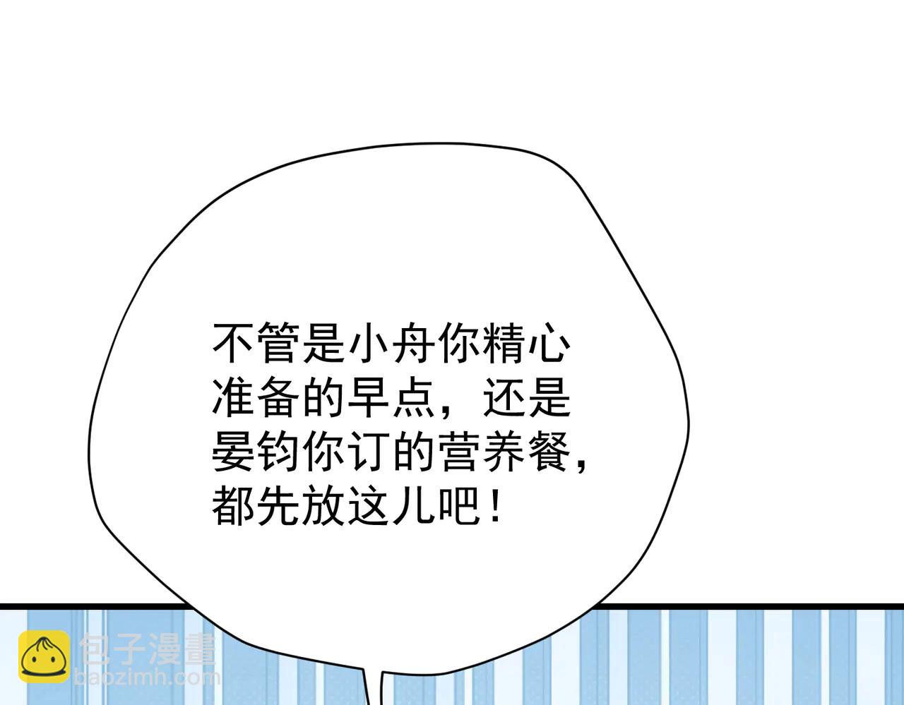 第36话 妈妈在乎的事(1/4)-第36话