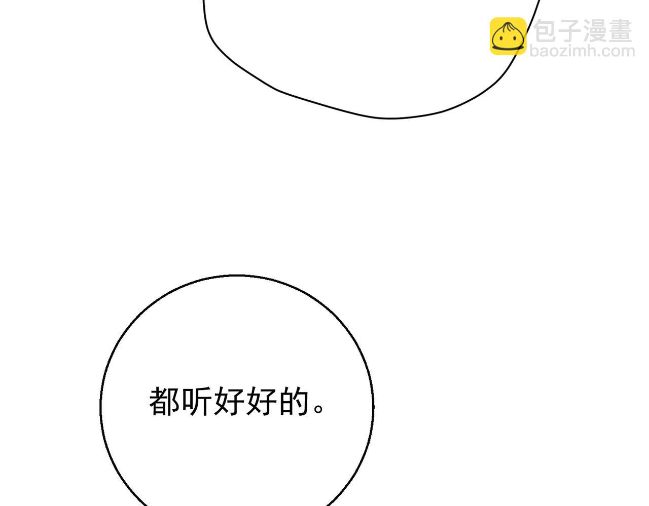 第36话 妈妈在乎的事(1/4)-第36话
