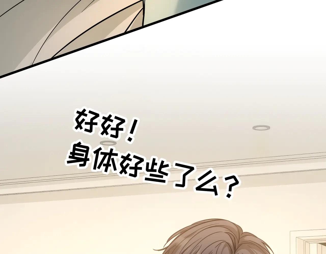 第36话 妈妈在乎的事(1/4)-第36话