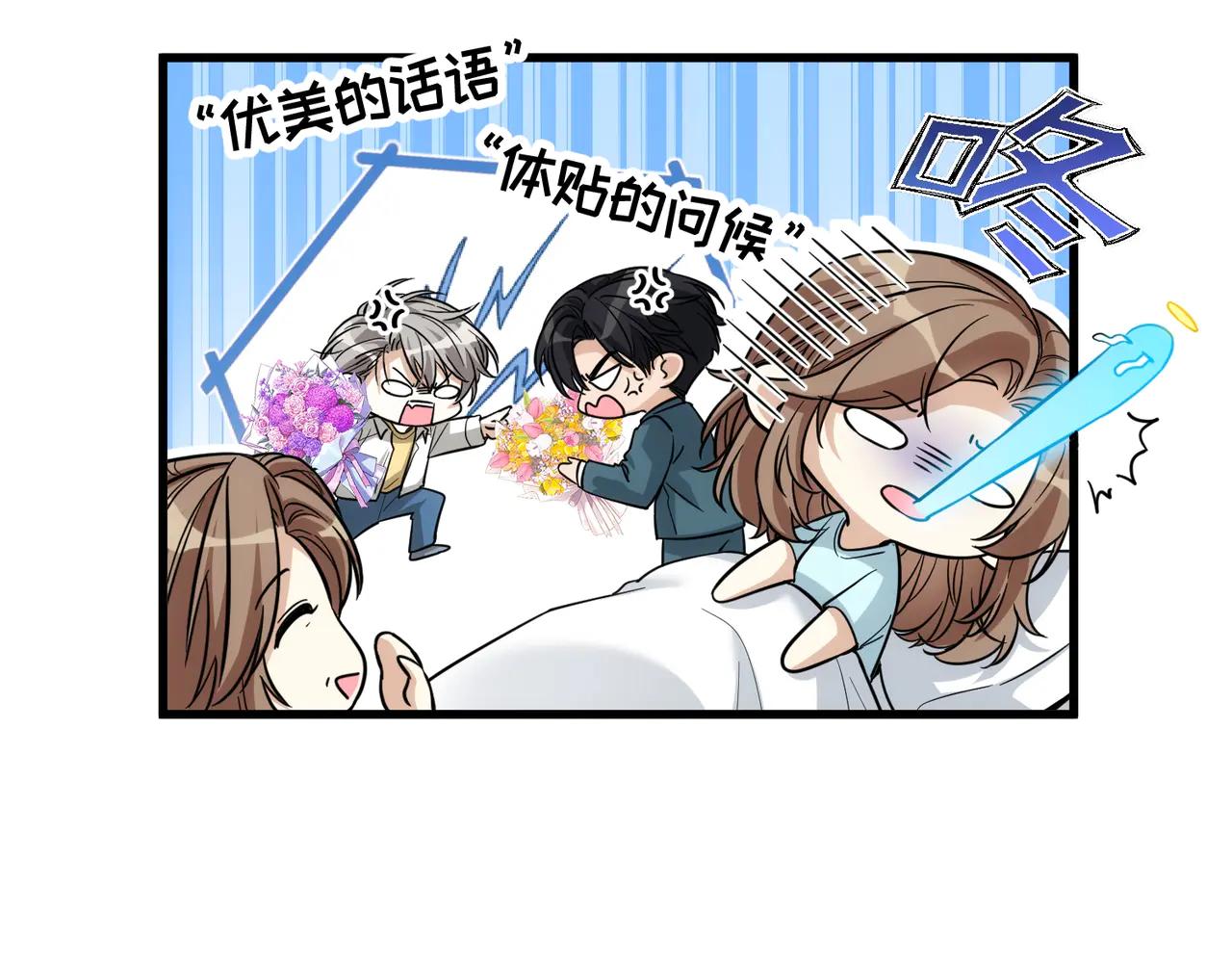 第36话 妈妈在乎的事(1/4)-第36话