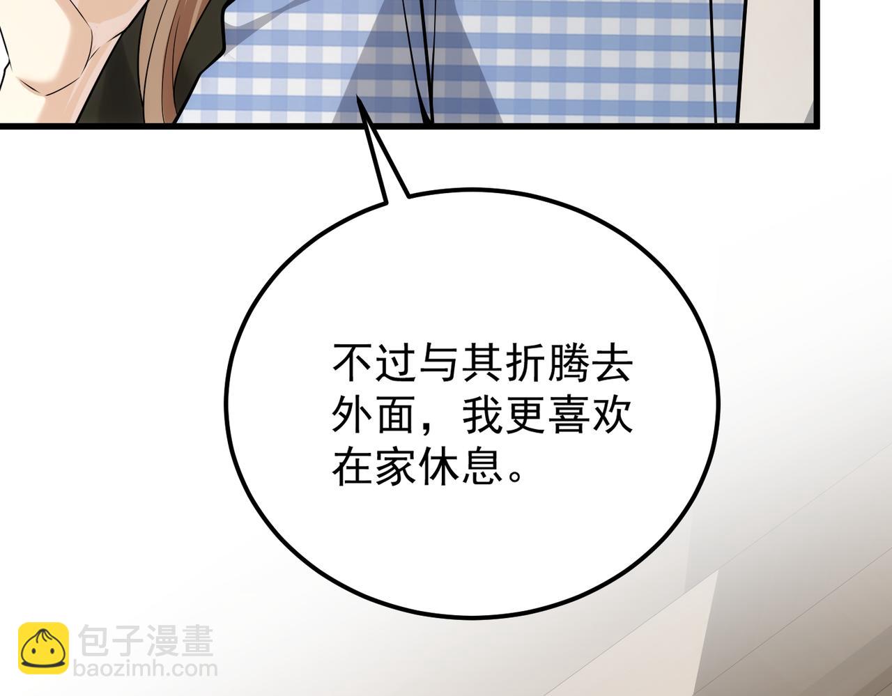 第38话 能力(1/4)-第38话