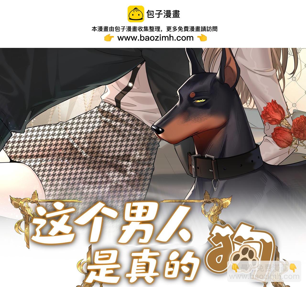 第38话 能力(1/4)-第38话
