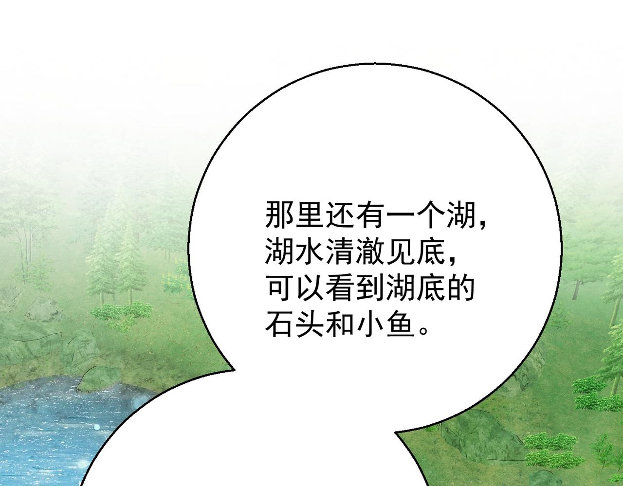 第38话 能力(1/4)-第38话