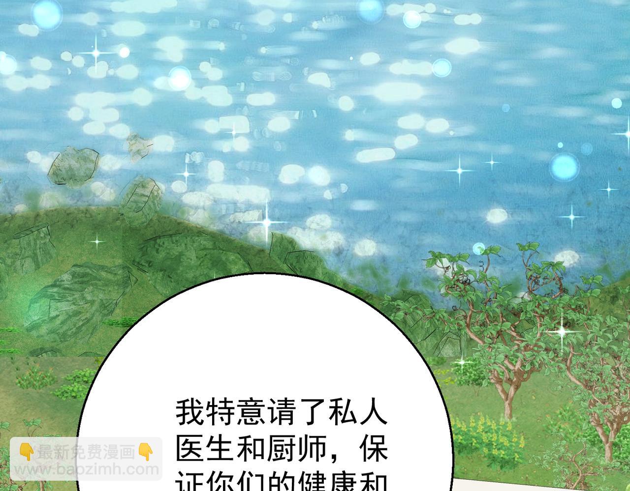 第38话 能力(1/4)-第38话