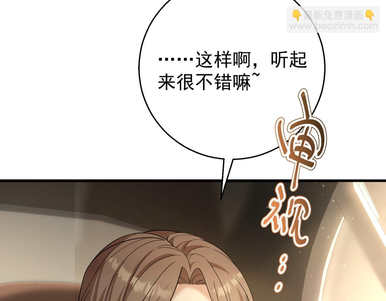 第38话 能力(1/4)-第38话